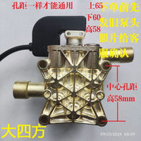 金色镀铜泵头总成清洗机配件通用微动开关自停泵盖泵体洗车机黑猫