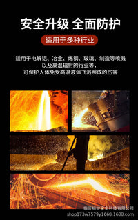 1000℃铝箔防火隔热围裙耐高温倒褂冶炼防烫钢铁厂烧烤防护服批发