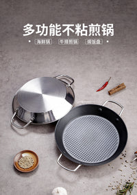 西班牙海鲜饭锅牛排paella盆烩饭双耳煎盘不锈钢不粘干锅复底煎锅