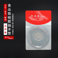 Food-Grade Water Dispenser Hose with Filter for Tea Kettles