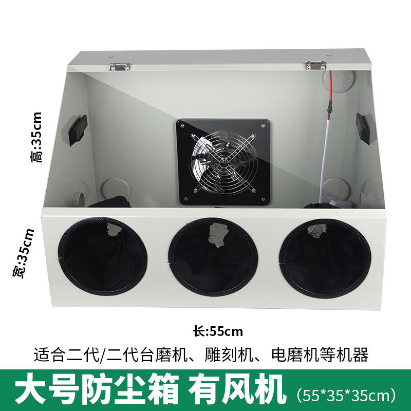 Large Box with Fan