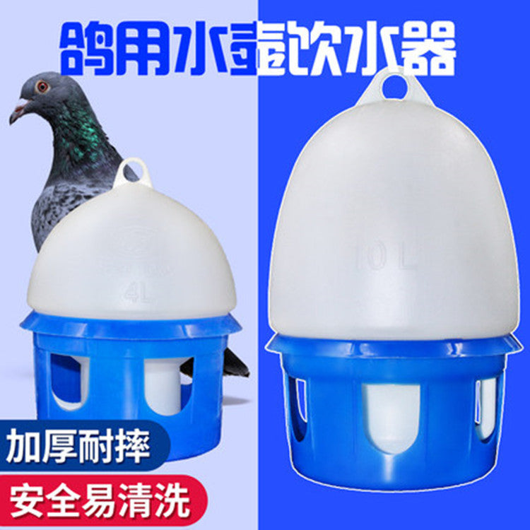Pigeon Water Feeder Drinker Bottle for Racing Pigeons and Birds, Various Sizes