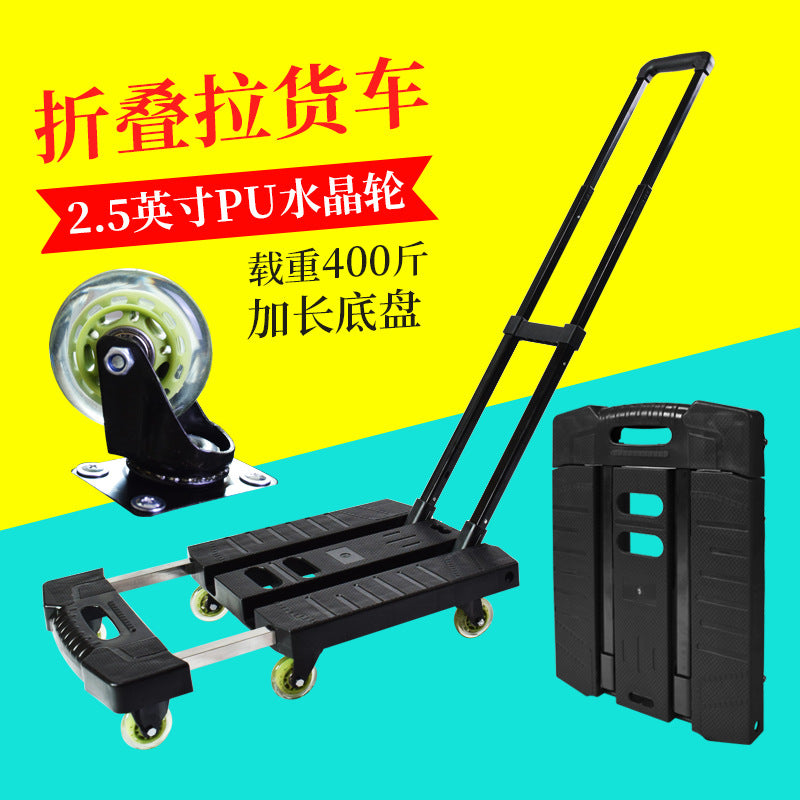 Foldable Portable Luggage Cart with Silent Wheels, Heavy-Duty Hand Truck