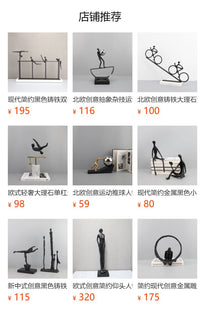 现代简约抽象金属运动自由人雕塑摆件玄关书房电视柜软装家居饰品