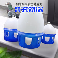 Pigeon Water Feeder Drinker Bottle for Racing Pigeons and Birds, Various Sizes