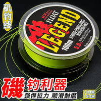 100/150m Semi-Floating Nylon Fishing Line for Rock Fishing Lure Casting