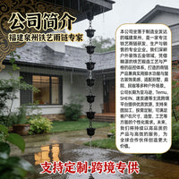 Double Ring Reinforced Rotating Spring Rain Chain, Metal Outdoor Eaves Decoration and Downspout Wind Chime