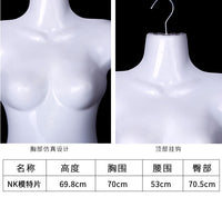 NK少女服装模特片连衣裙塑料胸模片泳衣服店展示架道具悬挂板假人.