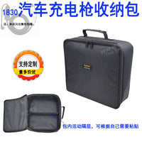 1830新能源电动汽车充电枪手提包便携随车充电桩收纳袋定制订做