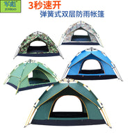 Automatic Pop-Up Camping Tent for 2-4 People, Double-Layer Waterproof Windproof Outdoor Shelter