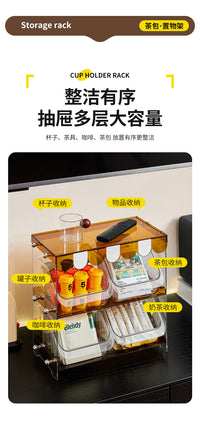 茶包收纳盒咖啡胶囊茶具办公室吧台杯子收纳架桌面轻奢收纳置物架