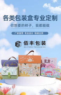 全透明开窗母亲节礼盒爱妈妈字母爱心组合礼品盒PVC透明鲜花盒