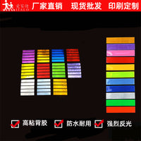 Waterproof Reflective Safety Strips for Backpacks and Bicycles, High Visibility Warning Decals