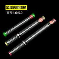 Thickened Transparent Fishing Float Tube with Cloth Bag for Outdoor Fishing