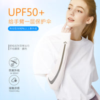 Ice Silk UV Protection Arm Sleeves for Outdoor Sports and Driving