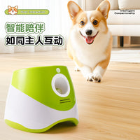 狗狗玩具球网球发射器抛球投球自动发球机遛狗耐咬球宠物边牧用品