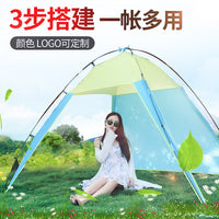 Outdoor Beach Camping Tent Sun Shelter for Fishing Picnic Park