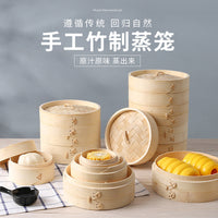 Bamboo Steamer Basket for Dim Sum, Dumplings, and More