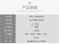 房车发光扶手旅居车不锈钢拉手上车扶手门外扶手房车改装配件大全