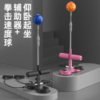 仰卧起坐辅助器健身器材腹肌肩多功能固定器反应球运动吸盘式器材