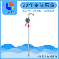 热销铝合金手摇泵25型32型手动油抽子插桶泵家用自吸泵工程机械