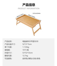 厂家现货带可折叠腿的竹制床托盘桌笔记本支架可用作电脑桌零食盘
