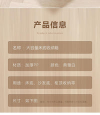 床底收纳箱床下扁平被子鞋子衣服玩具带轮抽屉式收纳盒塑料整理箱 升级款一米【长101宽50高29厘米】带轮
