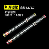 Thickened Transparent Fishing Float Tube with Cloth Bag for Outdoor Fishing