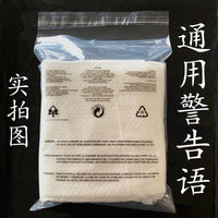 Clear PE Garment Packaging Bags with Warning Label, Self-Adhesive Plastic Bags for Clothing