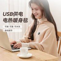 发热披肩电热加热户外披肩usb充电盖毯办公室保暖暖身发热毛毯