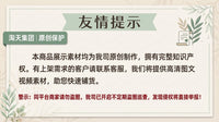 大腿防磨贴乳贴部位跨境腿部摩擦小腿健身隐形吸汗肤色运动员大腿