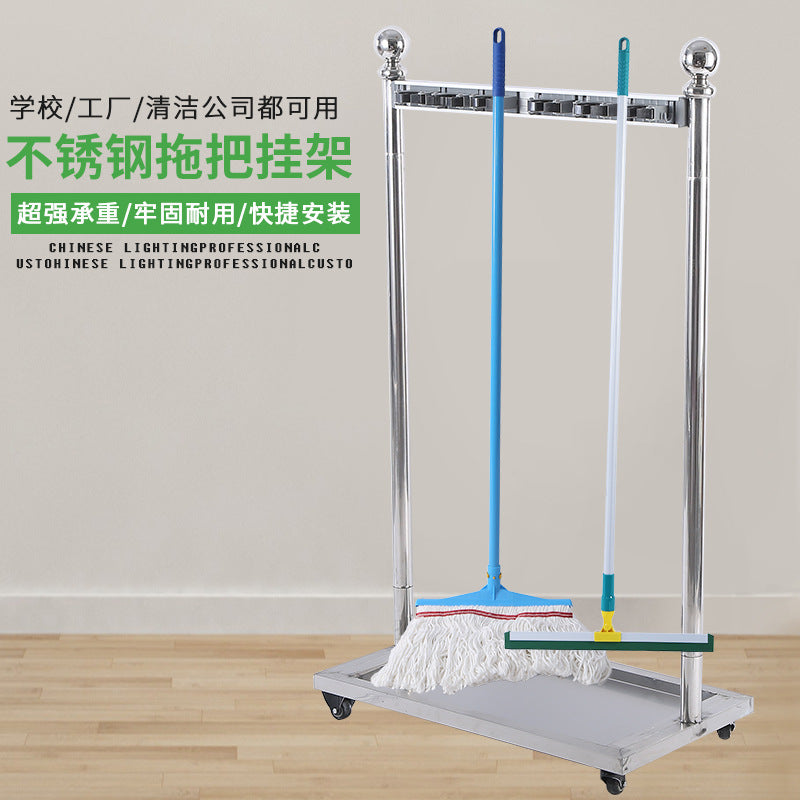 Stainless Steel Movable Mop and Broom Holder with Storage Shelf