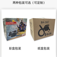 SH-302现货600W高压气泵多功能泵帐篷气垫气船瑜咖球气床充气浴桶 英规