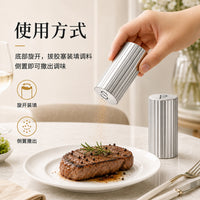 304 Stainless Steel Salt and Pepper Shaker Set, Gold, Cylindrical, for Hotel or Western Dining