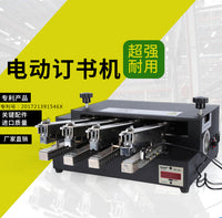 厂家专供三头智能电动订书机全自动快速省力订书机办公工厂订书机