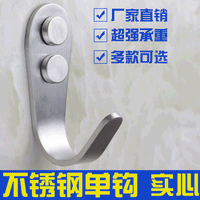 Black Stainless Steel Single Robe Hook for Home, Hotel, Kitchen, and Bathroom