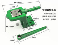简易快速夹钳 夹多边件 钻孔攻牙夹具 钻床平口钳 专业夹小配件