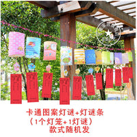 Chinese New Year Lantern Riddle Hanging Decorations - Festive Paper Strips for Lantern Festival