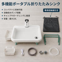 Portable Sink, Automatic Water Supply, Simple Washstand, 6-10L Large Capacity, Foldable, Garden Sink, Outdoor, Camping, For Face Washing