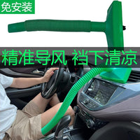 Cross-border Car Air Vent Outlet Modification Air Duct for Rear Seat Cooling