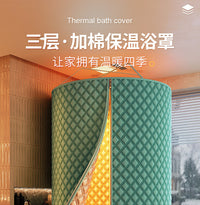 新款洗澡浴罩帐篷冬季保暖浴帐干湿分离夹棉浴帘冬天洗澡不冷神器
