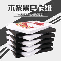 A3 A4 Thick Black and White Cardstock 230g 400g for Kids Crafts Painting Art Hard Cardboard Origami