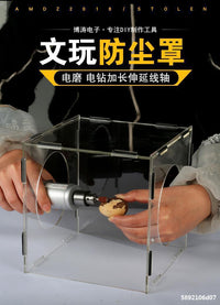 跨境亚克力文玩雕刻打磨箱防尘罩电磨去皮抛光透明家用透明隔离罩