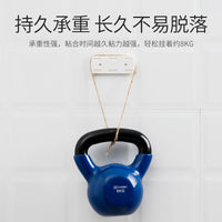 Self-Adhesive Power Strip Holder Wall Mount for Socket Organizer