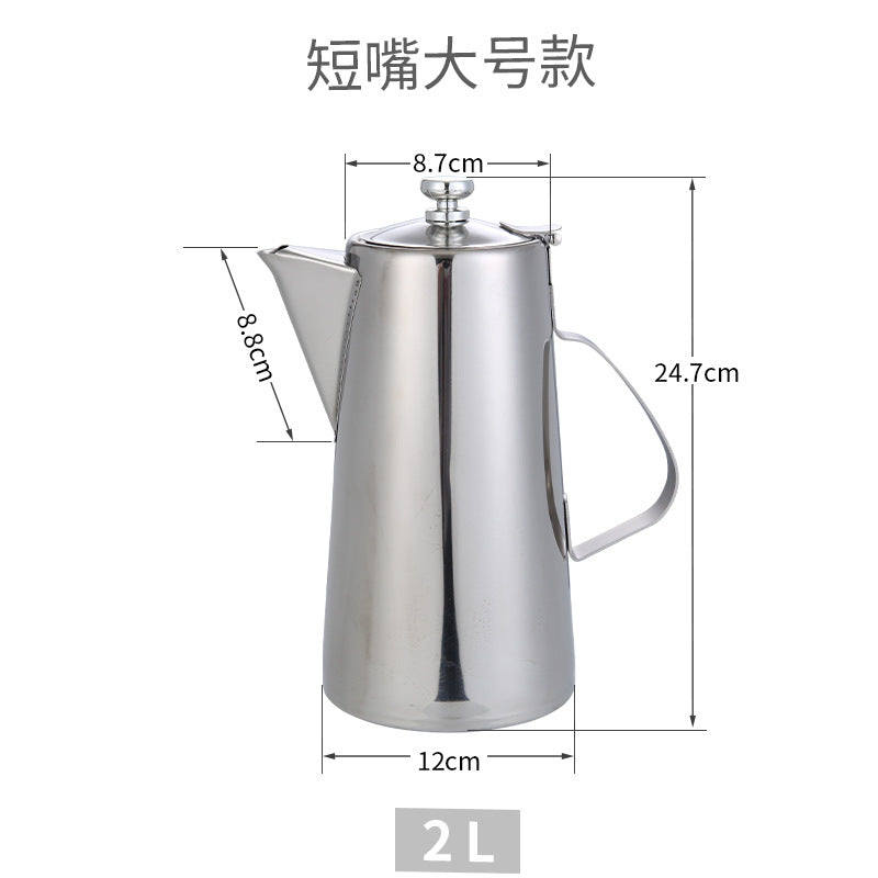 2L / Short Spout