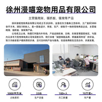 罗马猫抓柱猫爬架占地小猫跳台简约宠物磨爪玩具猫咪玩具猫爬柱猫