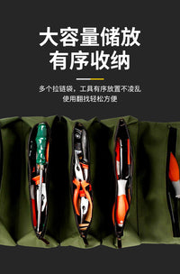 便携式电工工具包多功能手提车载耐磨卷筒帆布五金维修工具收纳包.