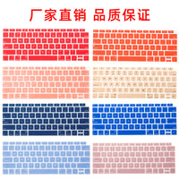 Silicone Keyboard Protector Film for MacBook Air/Pro/Retina