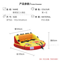 PVC Inflatable Towable Boat for Water Sports