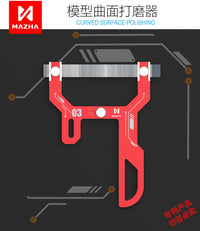 MAZHA模型工具曲面打磨器高达军事模型手工拼装制作打磨抛光工具